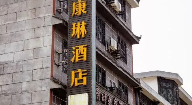 Conlin House Hotel, Boek Hotel Meishan Sichuan