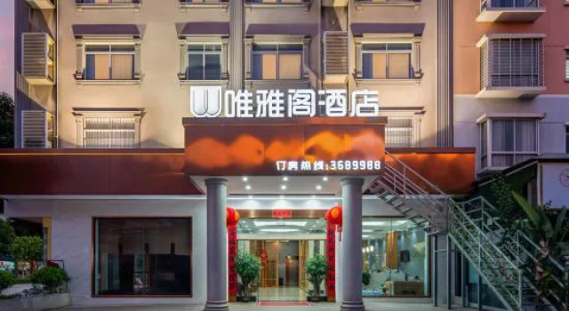 Weiyage Hotel, Забронировать Отель Чунцзо Гуанси