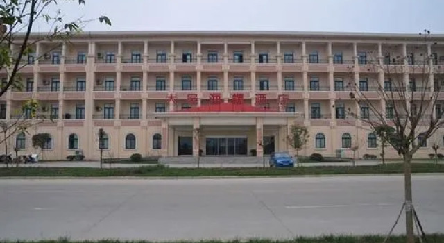 Dayi Sea Snail Hotel, Reserva ahora Hotel Dayi Sichuan
