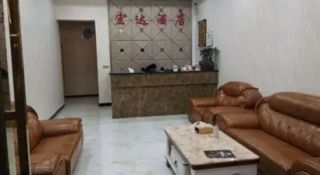 Hongda Hotel