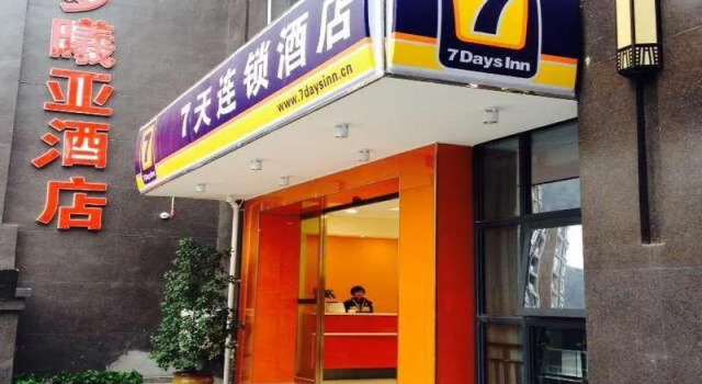 7 Days Inn Chongqing Wansheng Sanyuanqiao Commercial Center Branch, Prenota Hotel Wansheng Chongqing Area
