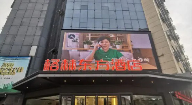 GreenTree Eastern Hotel (Haining Railway Station Nanguanxiang)