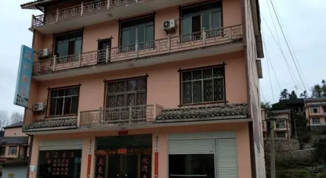 Libo qijiang hotel, Book Hotel Libo Guizhou