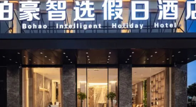 Holiday Inn Express Ledong Bohao (Folo Town), Boek Hotel Ledong Hainan