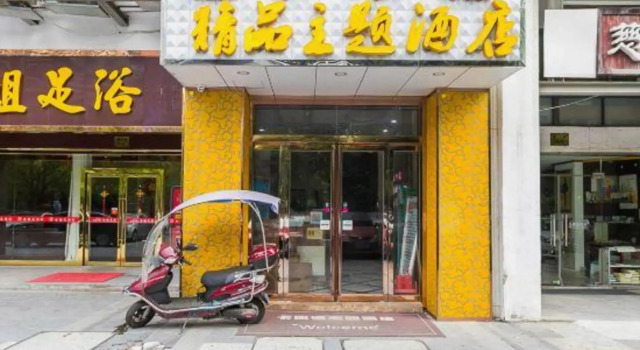 Kaminuo Themed Hotel, Boek Hotel Suzhou (Jiangsu) 