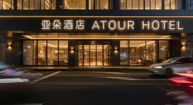 Atour Hotel Guangzhou Zhujiang New Town Taikoo Hui, Забронировать Отель Бизнес-отели Гуанчжоу, рядом с Mall of the World, 4* 5*