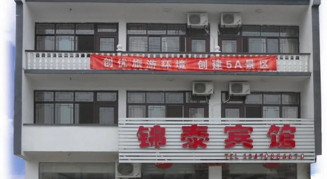 Lu'an Jintai Hotel, Prenota Hotel Hotel a Anhui con parcheggio, Parcheggio