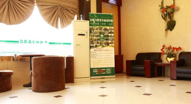 GreenTree Inn Huaian Chuzhou Avenue Zhou Enlai Memorial Hall Hotel, Book Hotel Billige hoteller i Huaian