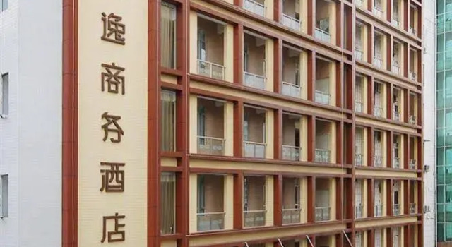Dong Yi Business Hotel, Boek Hotel SPA-hotels in Guangdong, SPA