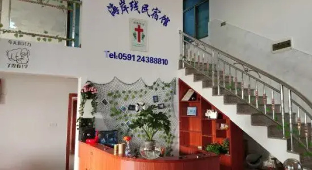 Coastline Guesthouse, Book Hotel Fuzhou Fujian
