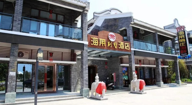 Huizhou Xunliao Bay Hailai Hotel Villa, Boek Hotel Hotels in Guangdong met parkeren, Parkeren