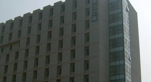 Jinjiang Inn Tianjin South Station