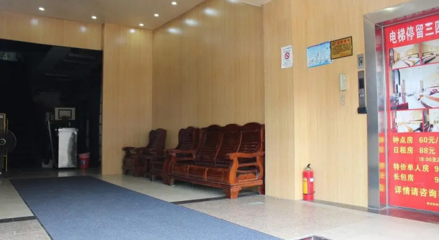 Nest Business Hotel, Prenota Hotel Nanning Guangxi