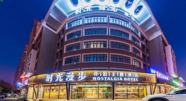 Greentree Inn Tianjin Tanggu Hebei Road Gongnong V