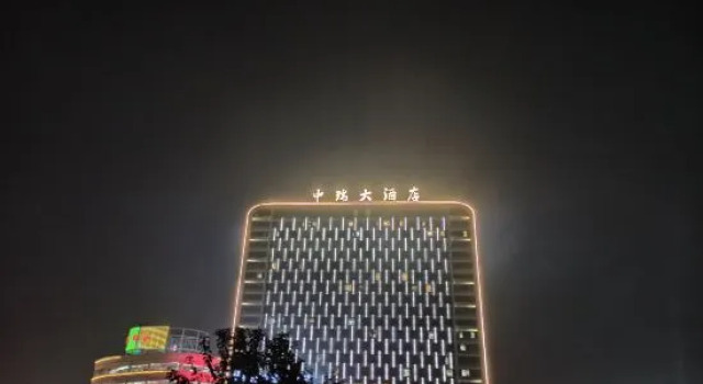 Zhong Rui Hotel, Prenota Hotel Wenzhou Zhejiang