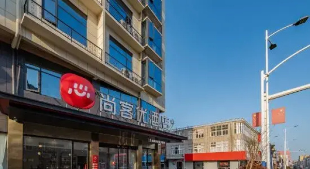 Shankee Hotel (Wuhu Shenxiang Yingjiang Avenue), Boek Hotel Hotels in Wuhu met parkeren, Parkeren