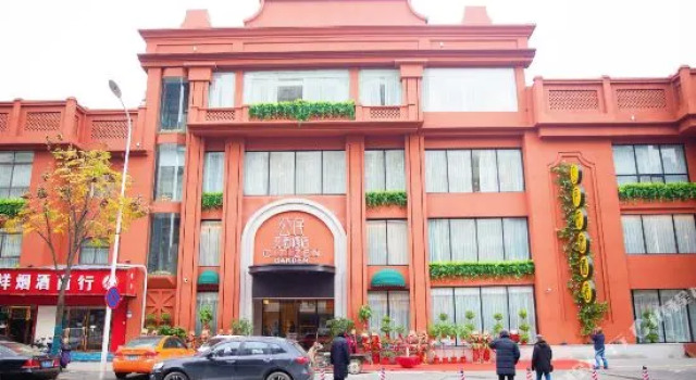 Citizen Garden Hotel, Boek Hotel Wujiashan Hubei