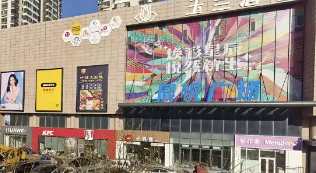 Baiyulan Hotel (Tianjin Beichen District Government Guoyuan South Road Subway Station)