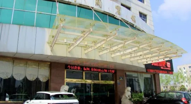 Huai'an Jianlan Hotel, Rezerwuj Hotel Qingjiangpu Chiny