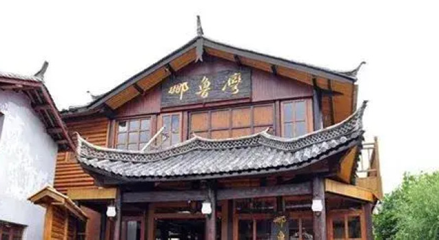 Lugu Lake Luwan Inn - Lijiang