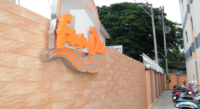 Fun Dee Mansion, Varaa Hotelli Hotellit North-Eastern Thailand pysäköinnillä, Pysäköinti