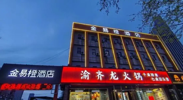 Jinyi Orange Preferred Hotel (Linyi Vientiane Hui Branch), Prenota Hotel Hotel a Shandong con parcheggio, Parcheggio