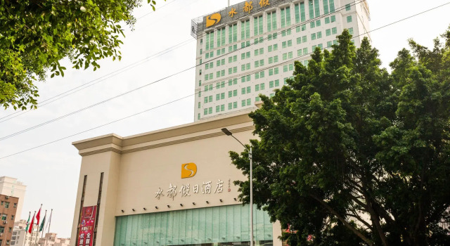 Shenzhen Shuidu Holiday Hotel