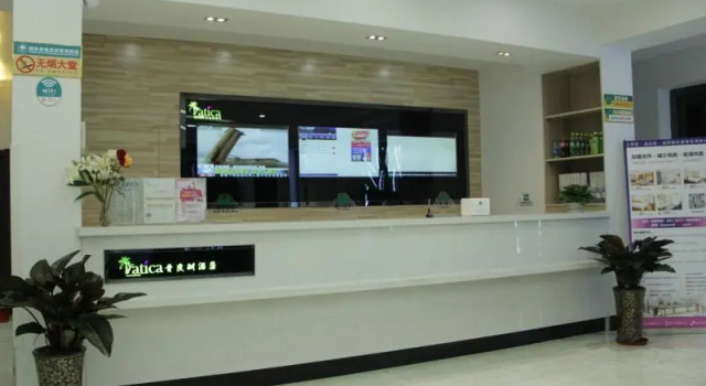 Vatica TianJin Bus  Station Home World