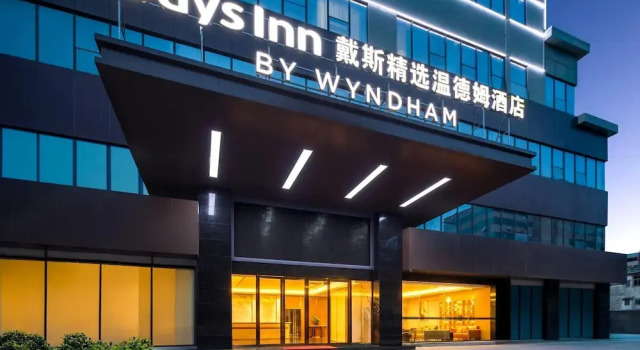 Days Inn by Wyndham Zhuhai Qinglv Road, Забронировать Отель Отели Гуандун 4 звезды, 4*