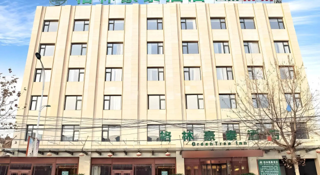 GreenTree Inn Baoding City Zhuozhou Railway Station Store