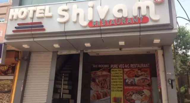 Hotel Shivam and Restaurant