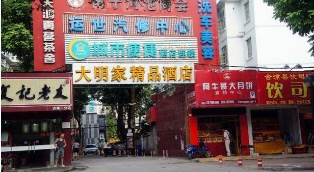 City Comfort Inn Nanning Huichun Road Branch, Buchen Sie Hotel Nanning Guangxi