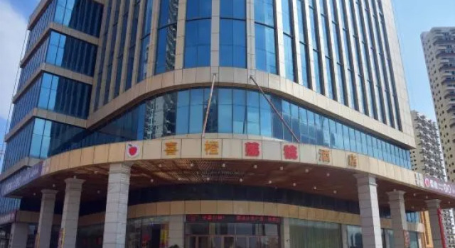 Lingshan Xi Orange Litchi Hotel, Book Hotel Lingshan Guangxi