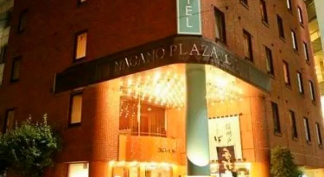 Двухместный номер Standard с видом на город Nagano Plaza Hotel