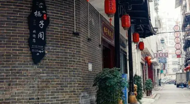 QizigeB8B, Prenota Hotel Hotel a Zhangjiajie con parcheggio, Parcheggio