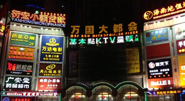 Люкс Deluxe Wanguo Metropolitan Plaza Hotel