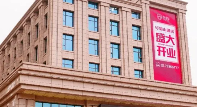 Haowangshan Hotel, Varaa Hotelli Hotellit Chongqing Area uima-altaalla, Uima-allas