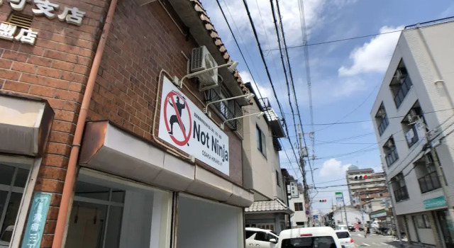 Not Ninja Osaka Hirano 1