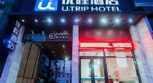 8 Gui Utrip Hotel Nanning Old Town Branch, Rezerwuj Hotel Hotele w Nanning z parkingiem, Parking