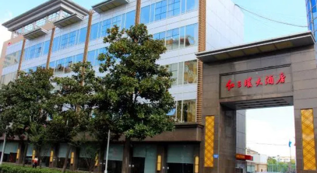 Hong San Huan Hotel, Prenota Hotel Chuzhou 
