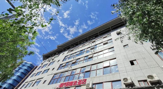 City 118 Selected Hotel Xi'an Zhonglou, Забронировать Отель Сиань Шэньси, рядом с Luomashi Walking Street