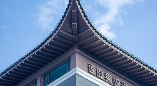 Delight Hotel Lotus Courtyard, Prenota Hotel Hotel a Ningbo con piscina, Piscina