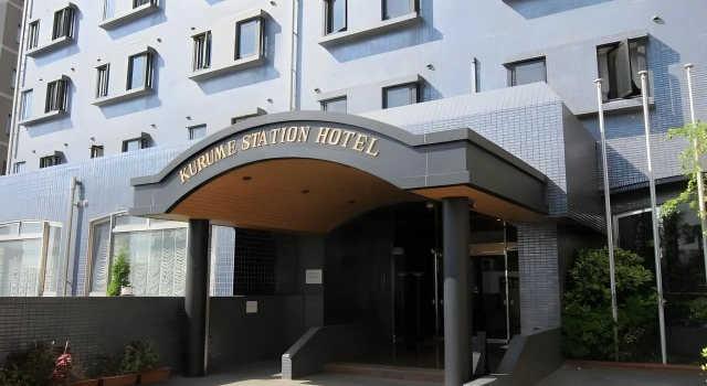 Kurume Station Hotel, Забронировать Отель Отели Куруме 3 звезды, 3*