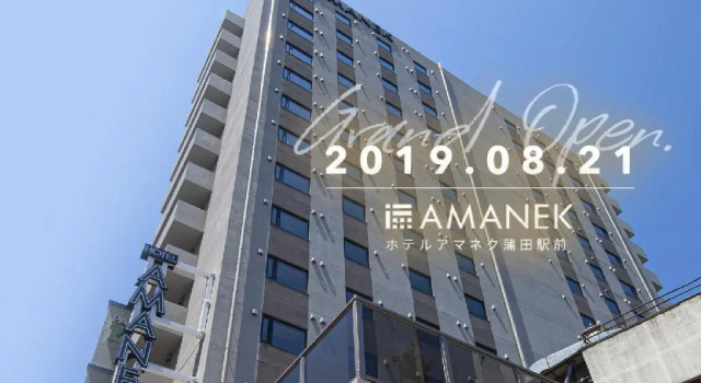 Кровать в общем номере HOTEL AMANEK Kamata-Eki Mae