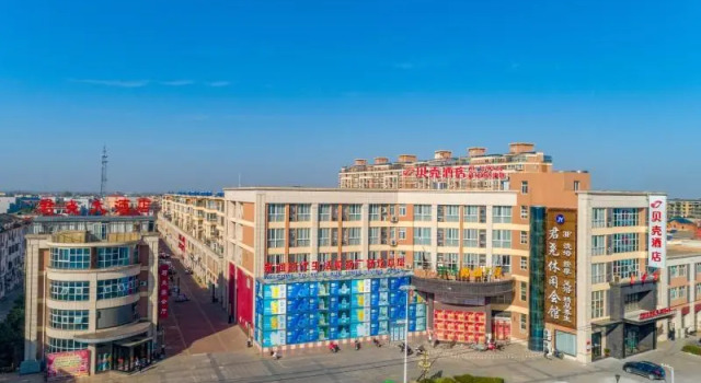 Люкс Shell Hotel Taizhou Xinghua Chenbao Town