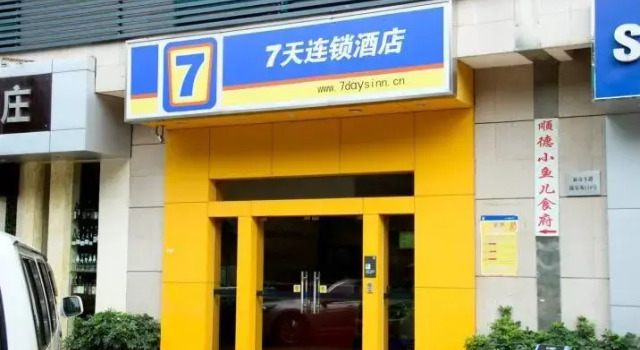 7 Days Inn Guangzhou Kecun Metro 2rd Branch, Rezervasyon Otel Guangdong otoparklı oteller, Otopark
