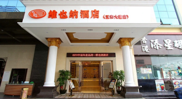 Vienna Hotel Shenzhen Bantian Wuhe Avenue Branch, Rezerwuj Hotel Hotele w Shenzhen z parkingiem, Parking