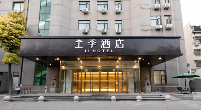 Ji Hotel Rugao, Rezervovat Hotel Rugao Jiangsu