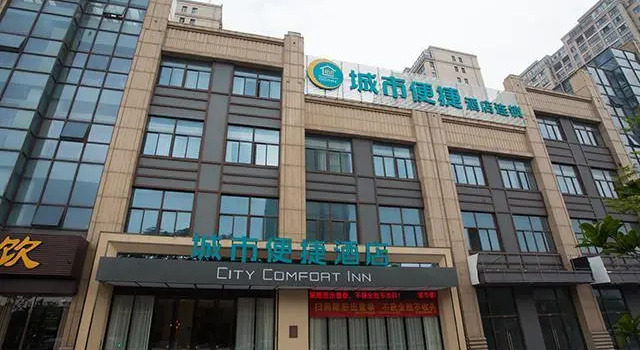 City Comfort Inn Suzhou Wujiang Development Zone Yundong, Boek Hotel Suzhou (Jiangsu) 