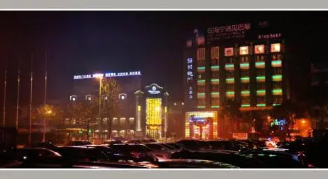 Wuyue Qianmen Hotel, Buchen Sie Hotel Hotels in Haining mit Parkplatz, Parkplätze